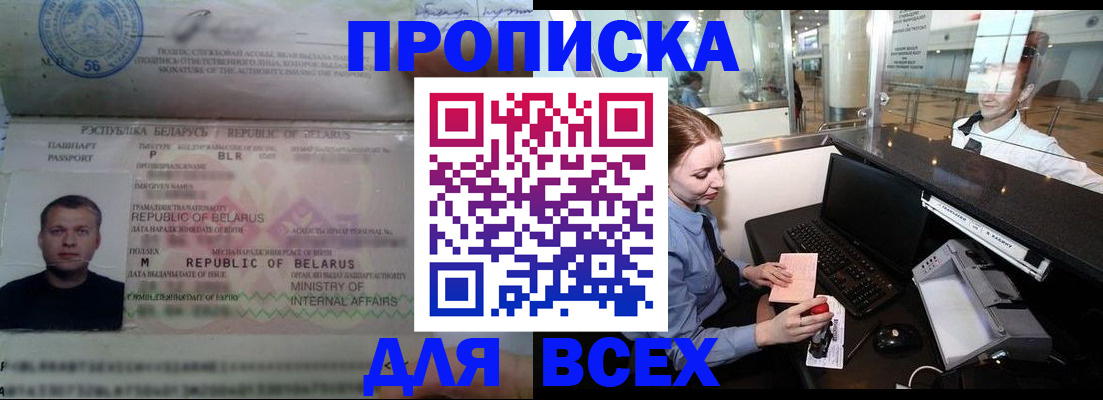 регистрация для дет. сада в Дубне